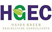 haida-green-engineering-consultation